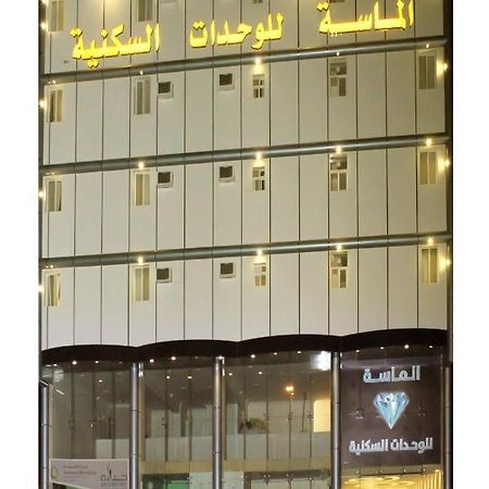 منـازل الماسـة للشقق المخدومة بيروت Ha'il Exterior photo